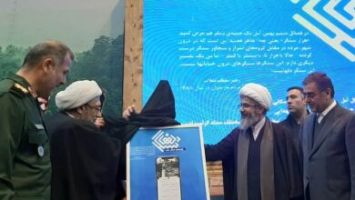 رونمایی از نرم افزار “سنگر دل ها” همزمان با حماسه اسلامی 6 بهمن آمل