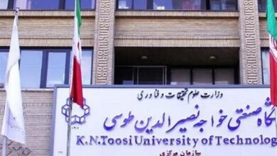 فراخوان بورس اعضای هیأت علمی دانشگاه صنعتی خواجه نصیرالدین طوسی اعلام شد