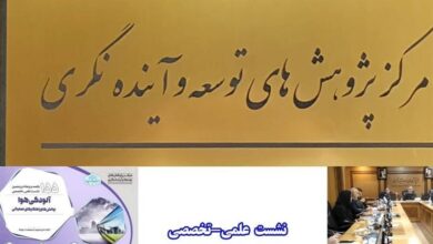 _مرگ_ _سالانه_ _۷_ _میلیون_ _نفر_ _در_ _دنیا_ _به_ _دلیل_ _آلودگی_ _هوا_/ _منشأ_ _اصلی_ _آلودگی_ _هوای_ _تهران_ _چیست_؟