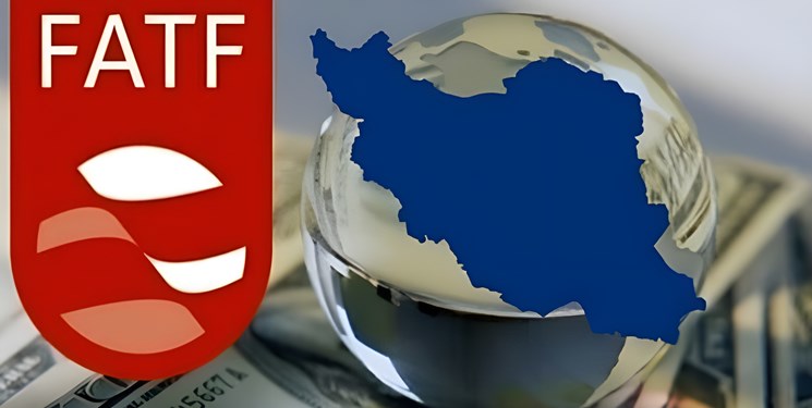 موافقت FATF با حذف نام ایران از فهرست سیاه