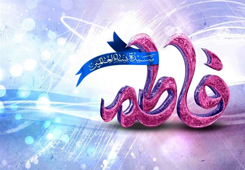 نام حضرت فاطمه زهرا(س) در صدر اسامی منتخب مردم یزد