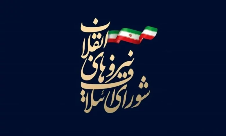 همایش بانوان شورای ائتلاف با شعار «زن، مشارکت و تحول حکمرانی» برگزار می‌شود