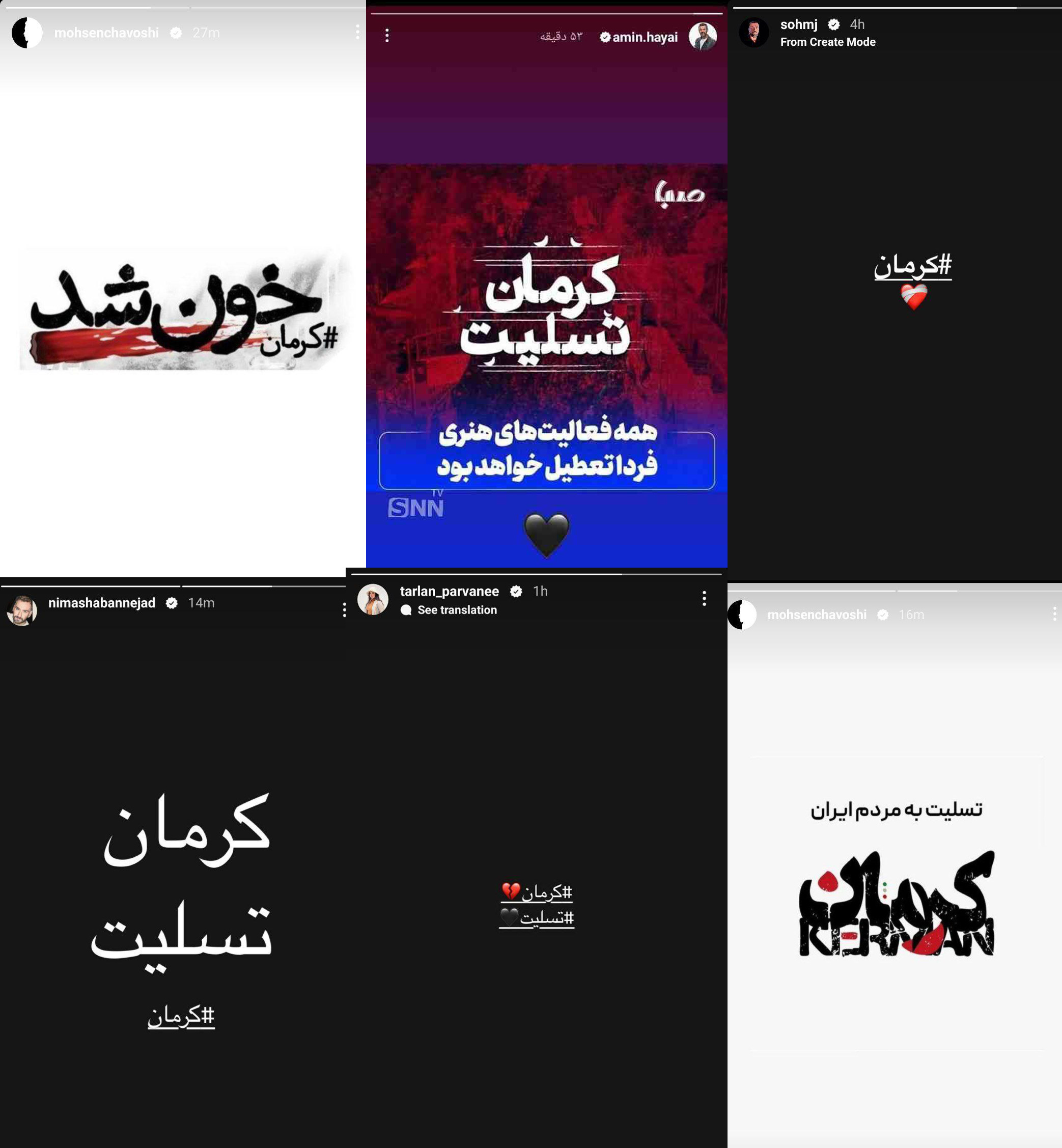 پاسخ مثبت رئیس شورای امنیت کشور به مطالبه هزاران نفری: با تمام عوامل هتاکی به شهدا برخورد می‌شود