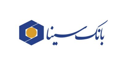 پرداخت تسهیلات با کارمزد صفردرصد در بانک سینا آغاز شد