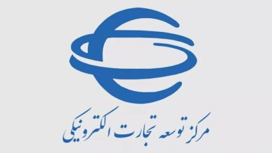 پشت پرده اختلال در سامانه تدارکات الکترونیکی دولت