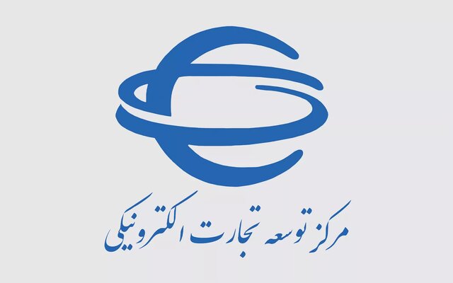 پشت پرده اختلال در سامانه تدارکات الکترونیکی دولت