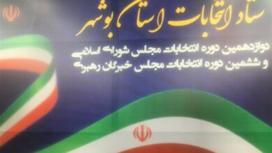 158 نامزد انتخابات مجلس در 4 حوزه انتخابیه استان بوشهر تأیید نهایی شدند + اسامی