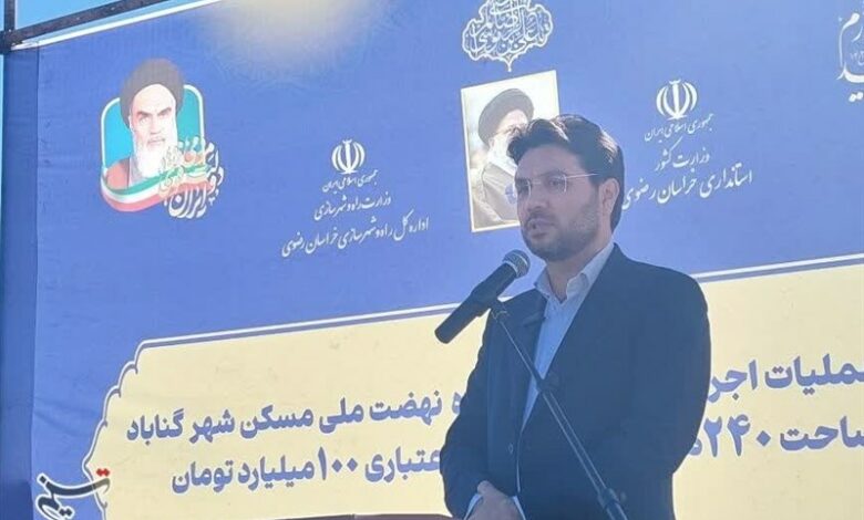 آغاز بزرگ‌ترین سایت نهضت ملی مسکن خراسان رضوی + تصاویر