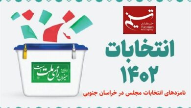 آغاز ماراتن نامزدهای انتخاباتی فارس برای تصدی کرسی مجلس شورای اسلامی