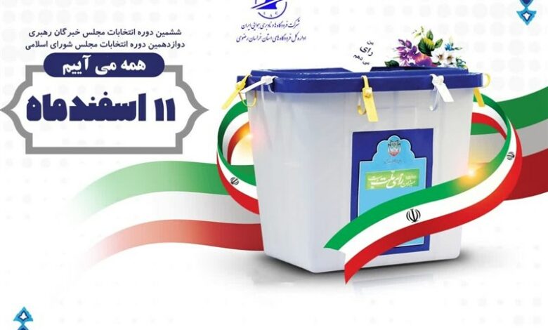 آمادگی کامل پلیس اصفهان برای برپایی انتخابات پرشور در 11 اسفند