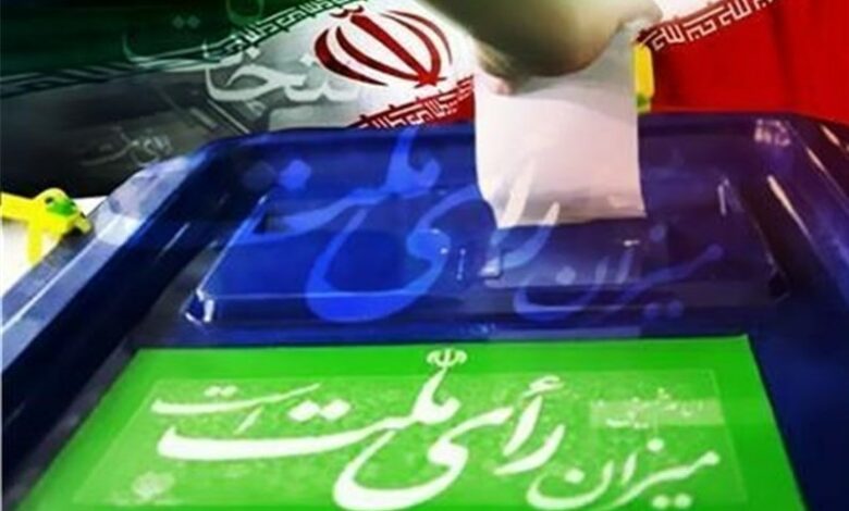 ائتلاف مردمی نیروهای انقلاب اسلامی (امناء) اعلام موجودیت کرد