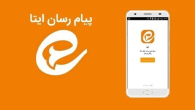 اختلال ایتا رفع شد