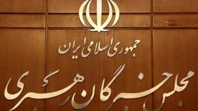 اسامی نامزدهای نمایندگی مجلس خبرگان رهبری در حوزه تهران اعلام شد