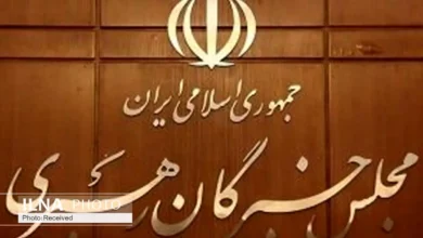 اسامی کاندیداهای انتخابات خبرگان رهبری در تهران اعلام شد