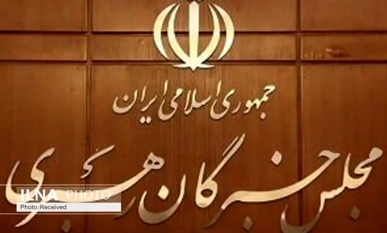 اسامی کاندیداهای انتخابات خبرگان رهبری در تهران اعلام شد