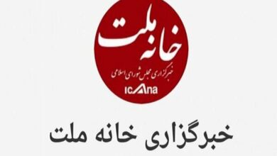 اطلاعیه روابط عمومی مجلس درباره هک خبرگزاری «خانه ملت»