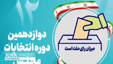 «اُمنا»؛ ائتلاف مردمی نیروهای انقلاب اسلامی اعلام موجودیت کرد