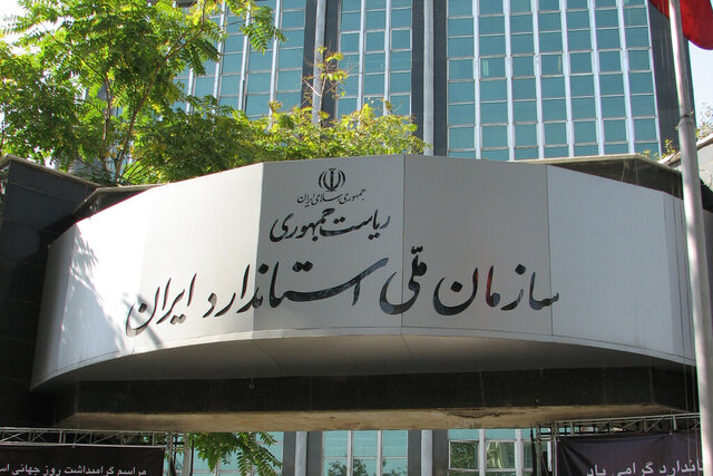 _باز_ _هم_ _به_ _بهانه_ _تحریم_؛ _کارشکنی_ _روسای_ _IAF_ _برای_ _خوش_ _خدمتی_ _به_ _اربابان_ _آمریکایی_ 