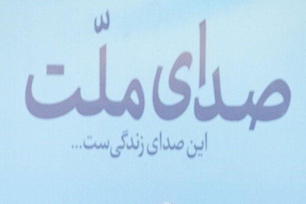 خبرگزاری مهر میزبان سه نفر از اعضای لیست «صدای ملت»