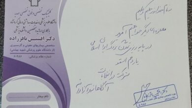 دعوت متفاوت پزشکان کرمانشاهی از مردم برای حضور در انتخابات + تصویر