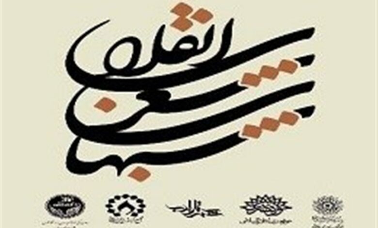 شعرخوانی شاعران لرستانی برای انقلاب/ "عاشقی شیوه ایرانی‌هاست" + فیلم