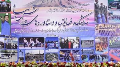 _فعالیت_ _ورزشکاران_ _بسیجی_ _استان_ _بوشهر_ _در_ _21_ _رشته_