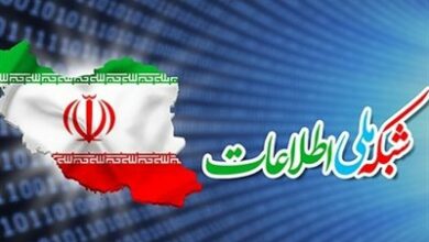 میزان دقیق پیشرفت شبکه ملی اطلاعات اعلام می‌شود