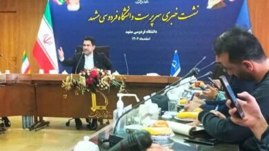 پژوهشکده علم و دین در دانشگاه فردوسی راه‌اندازی می‌شود