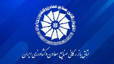 اتاق بازرگانی قزوین نتوانست در حوزه تجارت خارجی فعال باشد