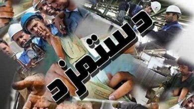 _ارائه_ _لایحه_ _پیشنهادی_ _اصلاح_ ​_مواد_ _۴١_ _و_ _۱۶۷_ _قانون_ _کار_/ _دولت_ _وکیل_ _مدافع_ _کارگران_ _است_