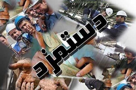 _ارائه_ _لایحه_ _پیشنهادی_ _اصلاح_ ​_مواد_ _۴١_ _و_ _۱۶۷_ _قانون_ _کار_/ _دولت_ _وکیل_ _مدافع_ _کارگران_ _است_