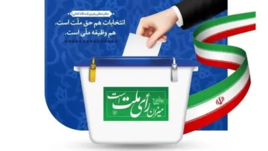 اعلام نتایج نهایی انتخابات مجلس شورای اسلامی در حوزه انتخابیه مشهد و کلات