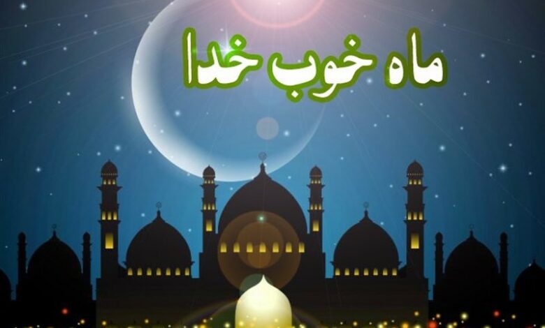 برپایی برنامه‌های رمضان در کیش با رویکرد فرهنگی و گردشگری