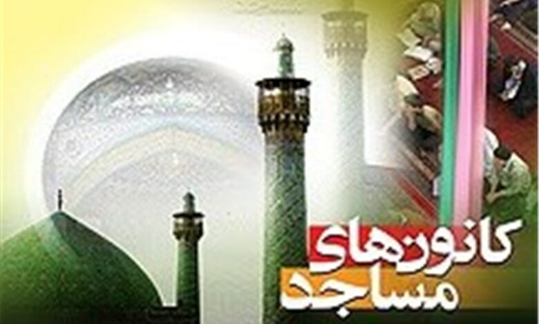 بیش از 85 هزار نفر عضو کانون‌های فرهنگی هنری مساجد استان کرمان است