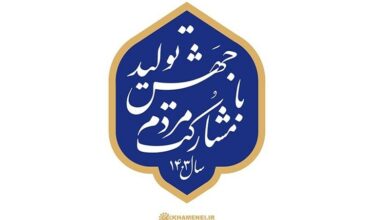 تقویت جبهه مقاومت اقتصادی با رشد مشارکت مردم در اقتصاد
