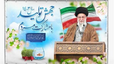 توجه به جوامع محلی برای تحقق شعار سال در کردستان