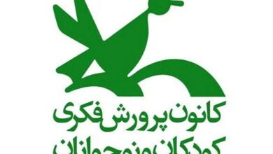 جشنواره فرهنگی-هنری "افتخار من" در همدان به کار خود پایان داد