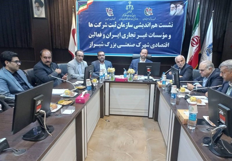 حذف پست از فرایند ثبت شرکتها در سال آینده