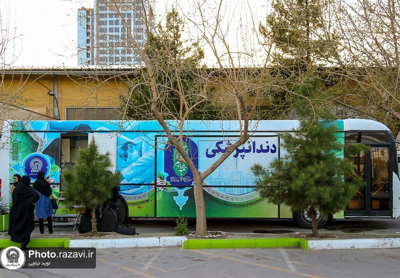 خدمت‌رسانی دندانپزشکان از سراسر کشور به زائران رضوی