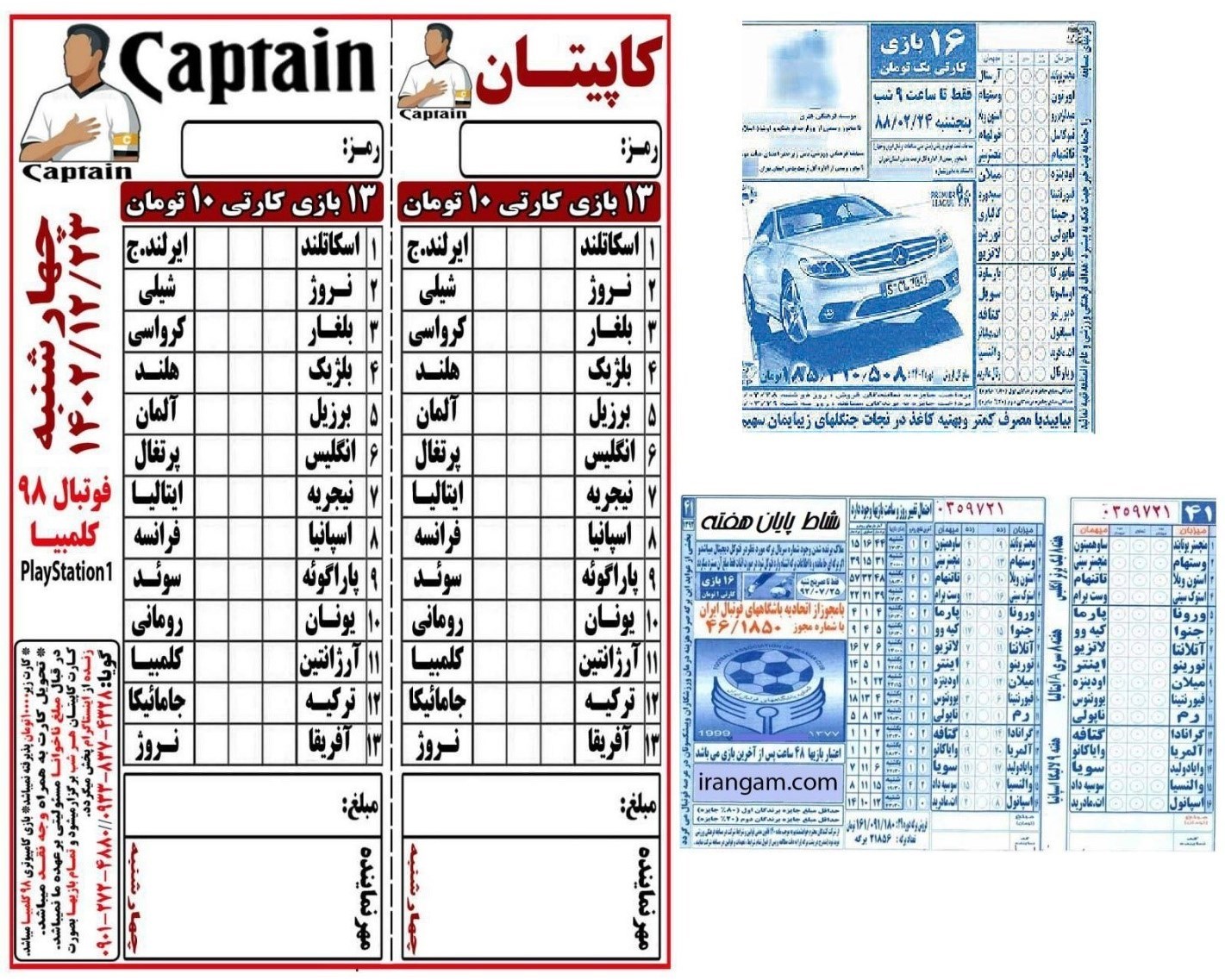 خروج سالانه 200 میلیون دلار سرمایه از کشور توسط تارنماهای قمار/ برخی بانک‌ها به قماربازان سرویس می‌دهند