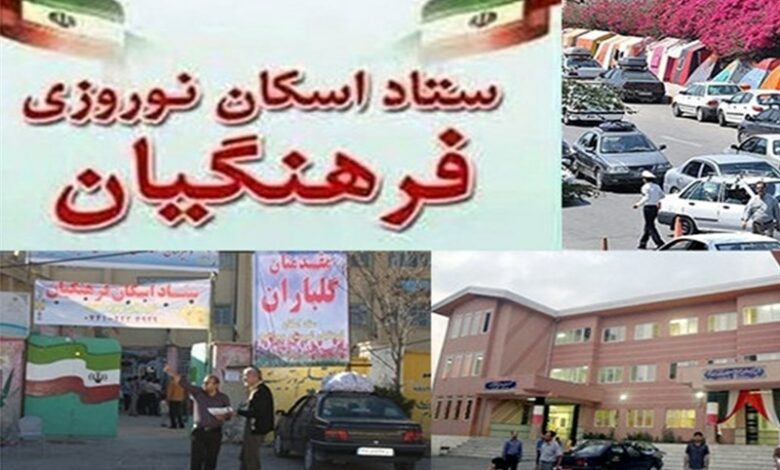 خوزستان جزو 5 استان اولِ اسکان مهمانان نوروزی