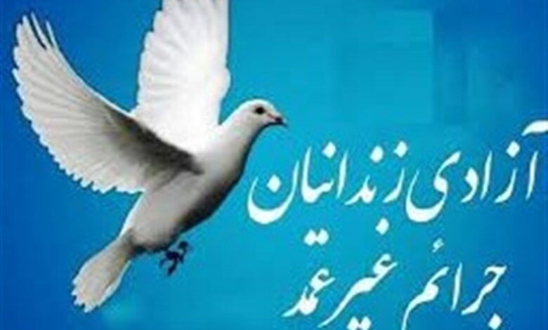 خیر کاشانی زمینه آزادی 8 زندانی جرایم غیرعمد را فراهم کرد