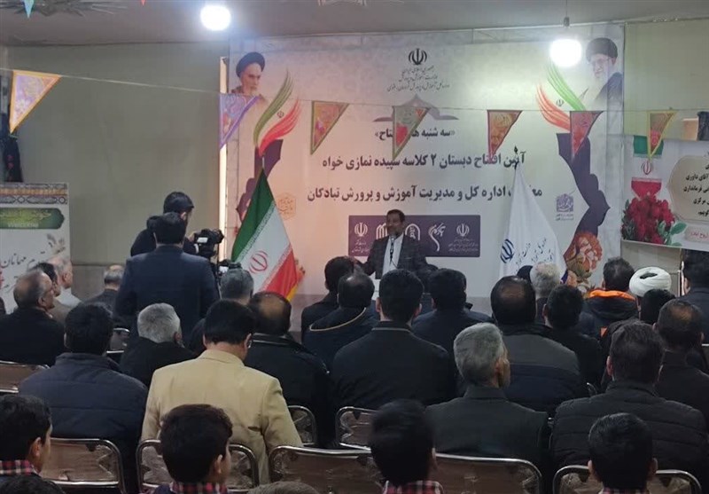 سه‌شنبه‌های امید؛ افتتاح مدرسه در روستای صالح آباد شهرستان مشهد