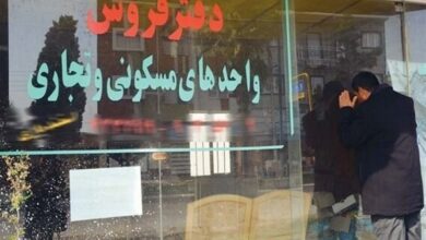 _شناسایی_ _2800_ _مشاور_ _املاک_ _غیر_ _مجاز_ _تهران_ _در_ _سال_ _1402_