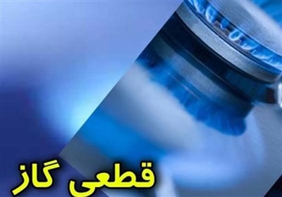 قطعی گاز در شب عید در کرج