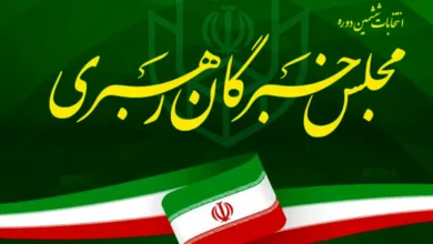 منتخبان مجلس خبرگان رهبری در استان مرکزی معرفی شدند