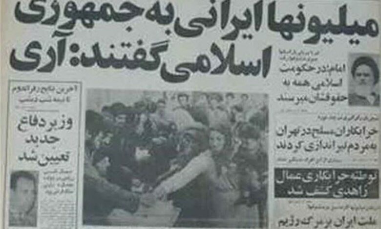 کدام تحول مهم فرهنگی سبب وقوع انقلاب اسلامی شد؟