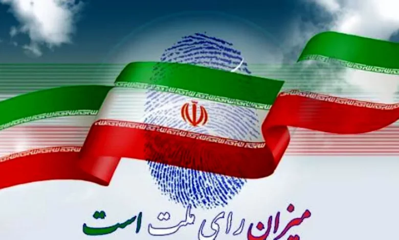 ۶۰ نامزد پیشتاز تهران در انتخابات مجلس شورای اسلامی تا این لحظه