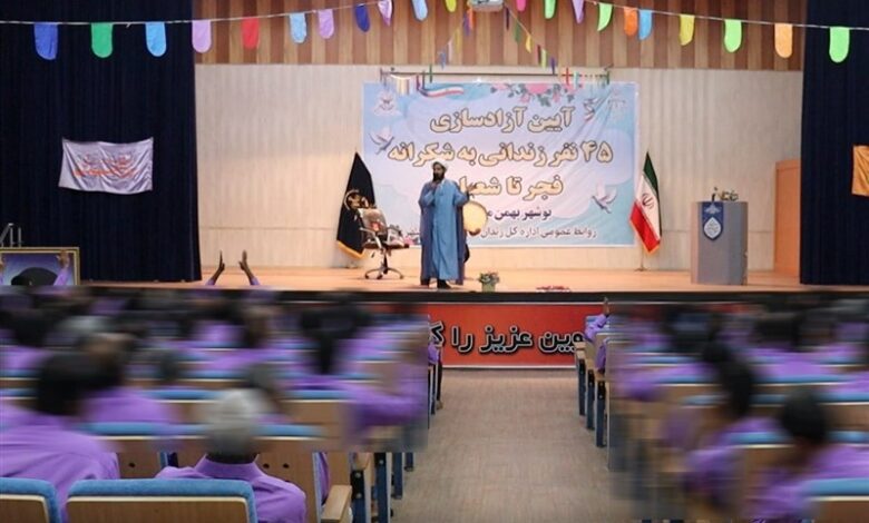 آزادی 137 زندانی جرایم غیرعمد در استان بوشهر