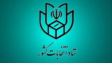 اسامی نامزدهای مرحله دوم انتخابات مجلس شورای اسلامی